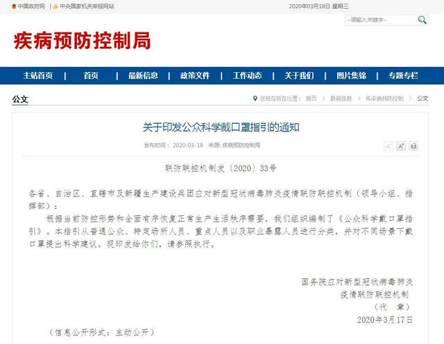 啥时候可以不戴口罩？
