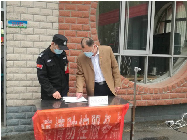 守好大门把好关，筑牢疫情防控线 ——市八中加强门卫防控管理