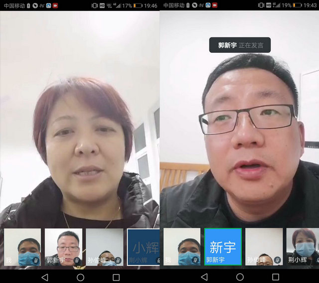 线上教学展风采，云端授课高质量 ——市八中启动线上赛课活动