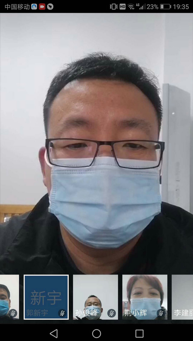 线上教学群策群力  提升质量同向同行 ——市八中召开线上教学工作会议
