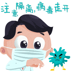 速递  返校复学后家长、孩子都要注意啥？