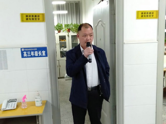 勤于学不负韶华，成于思惜时奋斗 ——市八中组织召开第六次线上主题班会