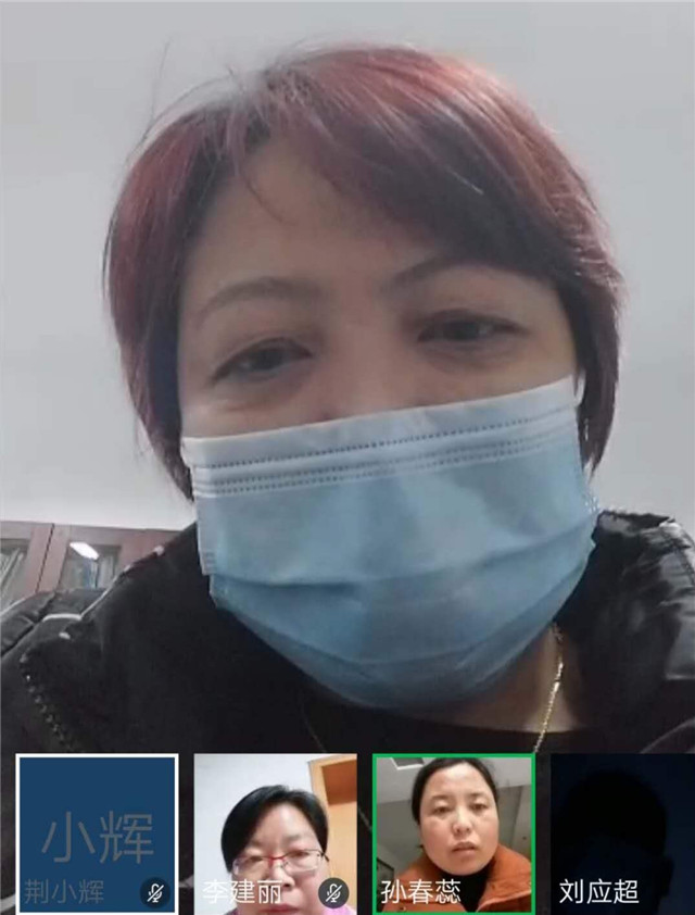 在线研课集智慧  线上赛课显真功 ——市八中深入推进线上赛课活动