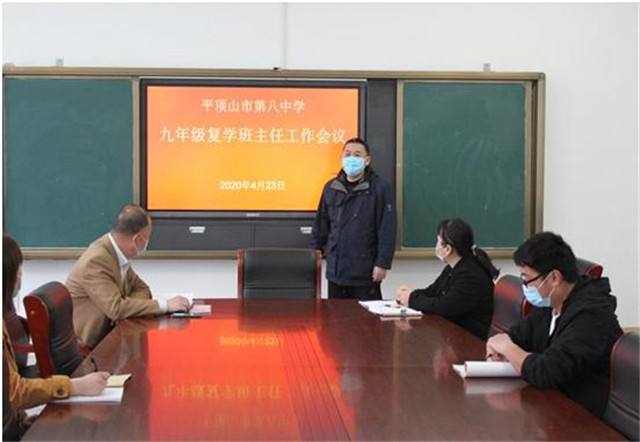 复学演练扣细节  优化流程保安全 ——市八中开展九年级返校复学演练活动