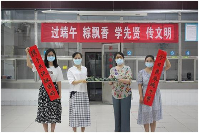 迎端午，包粽子；健步走，强体魄 ——市八中教工开展“我们的节日”系列活动