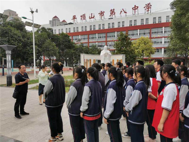 平顶山市第八中学隆重庆祝全国第36个教师节庆