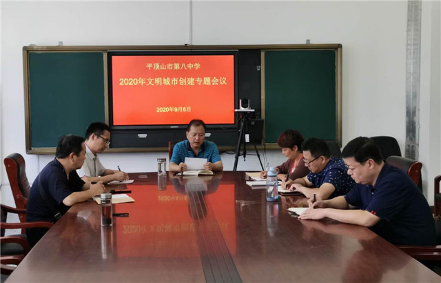 市八中开展创建“文明城市、文明校园”系列活动