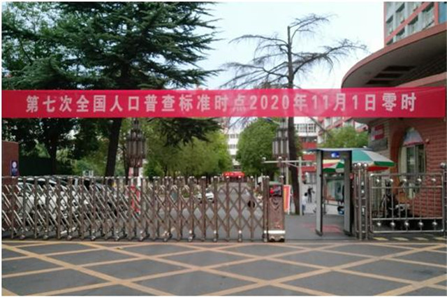 平顶山市第八中学开展“小手牵大手，普查校园走”活动