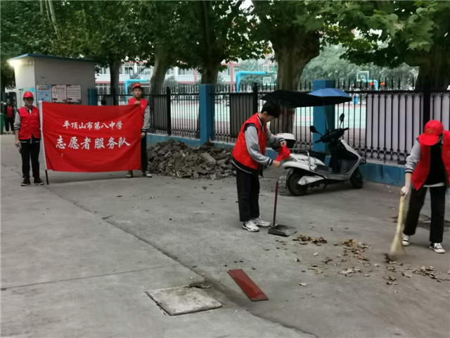 喜迎国庆中秋节 我为创文献力量 市八中青年团员开展志愿者义务劳动