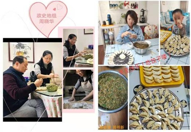 市八中举行“我们的节日—包饺子迎冬至”活动