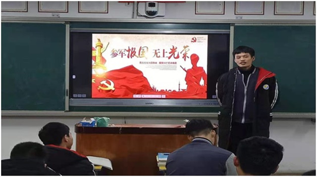 响应祖国号召  履行国防义务 —市八中举行征兵宣传系列活动