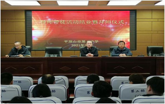 市八中举行导师带徒结业暨拜师会议