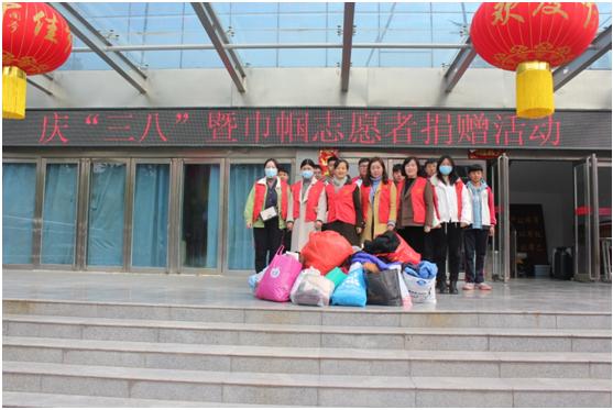 市八中女工举行“爱心捐物” 活动