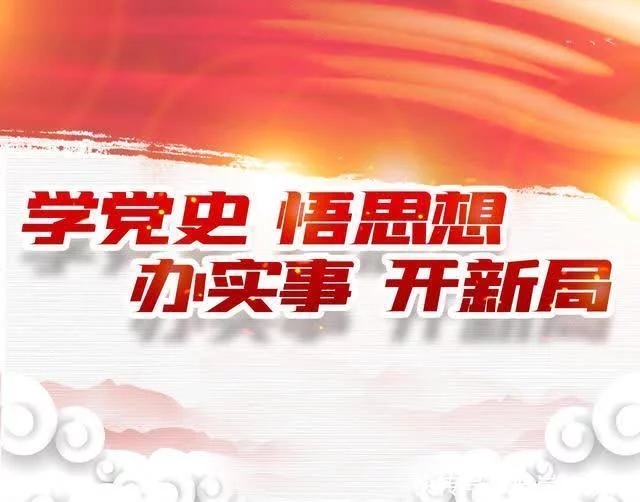 应对变局 谋划大局 开辟新局