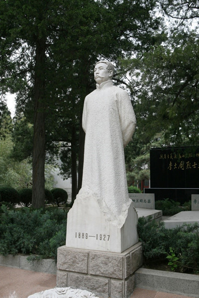 李大钊同志小传
