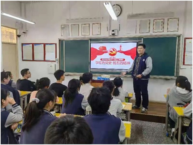 传承五四精神 争做时代新人 ——市八中开展纪念“五四运动”主题活动