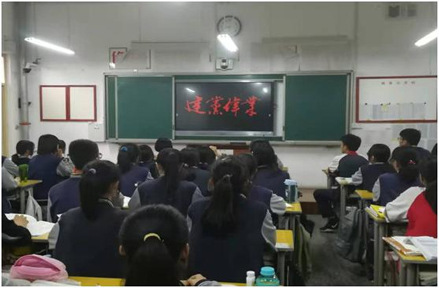 市八中组织学生观看《建党伟业》
