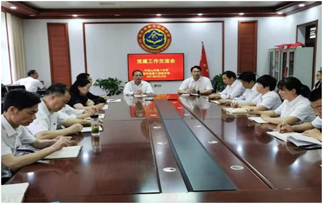 开展党建工作交流 开创学校发展新局 ——平顶山市第八中学与宝丰县第三初级中学 进行省级党建示范校党建