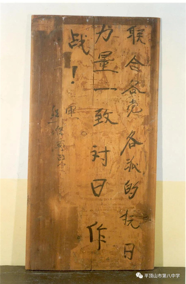 红军标语