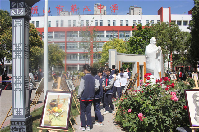 笔墨书画添光溢彩  艺术校园韵味流长 市八中举行“学党史、跟党走、庆华诞”艺术作品展