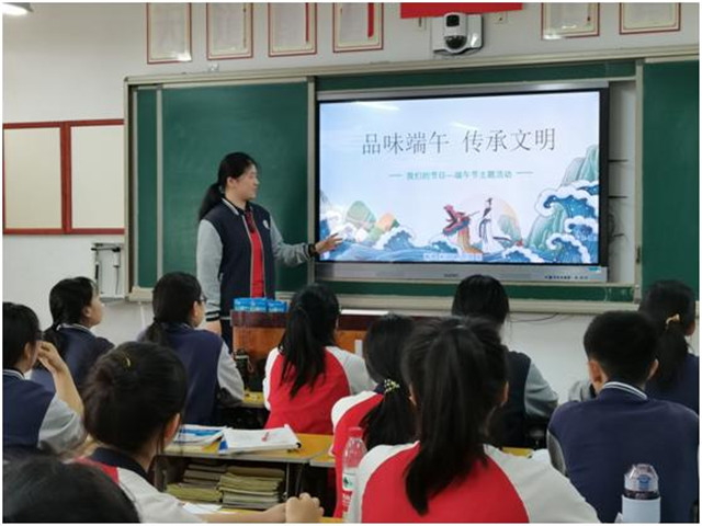 市八中开展“我们的节日—端午节”主题教育活动