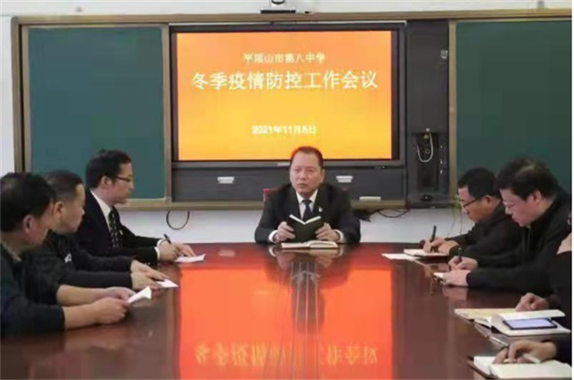 市八中扎实开展冬季疫情防控工作