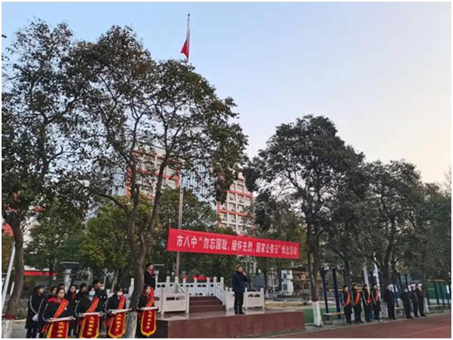 市八中举行“国家公祭日”主题教育活动