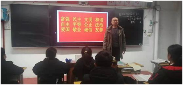 市八中进行“文明城市”创建活动动员