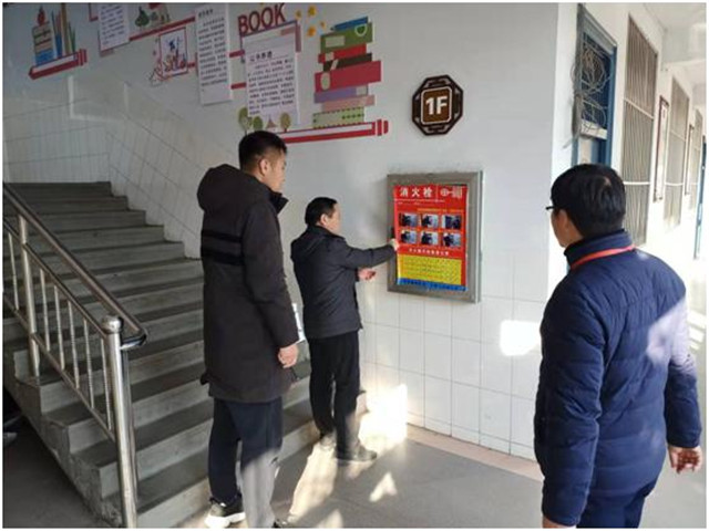 平顶山市第八中学开展校园安全隐患大排查大整治活动