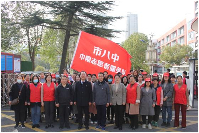 共庆“三八”节，各展巾帼风 ——市八中举行庆“三八”巾帼志愿者活动