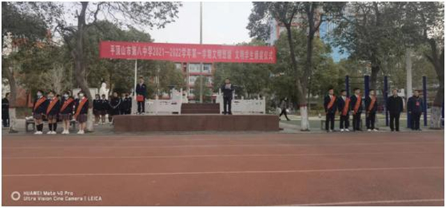 市八中举行“文明班级”“文明学生”颁奖仪式