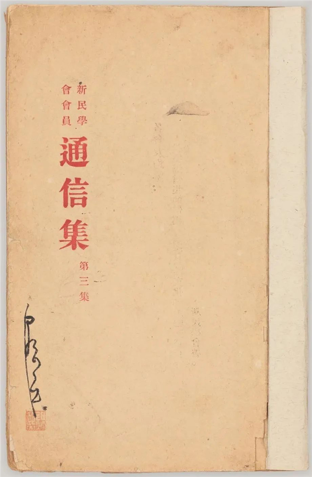 “组织一个革命的无产阶级的政党——共产党”