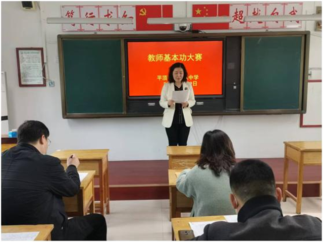 市八中开展教师基本功比赛