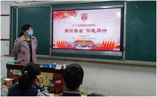 市八中召开“全民国家安全教育日”主题班会