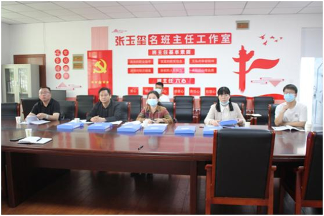 专家评估引领发展，不忘初心砥砺前行 张玉玺名班主任工作室迎接评估验收