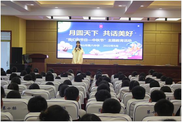 市八中开展“我们的节日——中秋节”主题教育系列活动