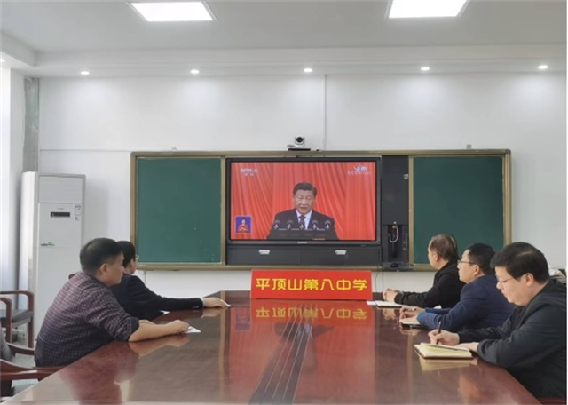 市八中全体师生收看党的“二十大”