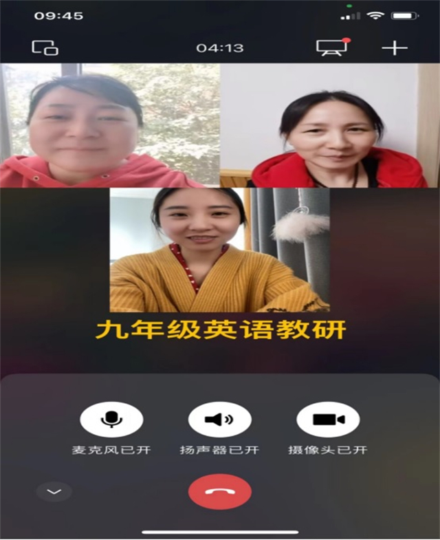 市八中扎实开展线上教学活动
