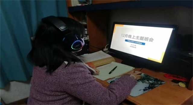 问渠哪得“红”如许，为有“拼搏”活水来 ——市八中举行线上“红旗渠精神”学习暨家校互通班会