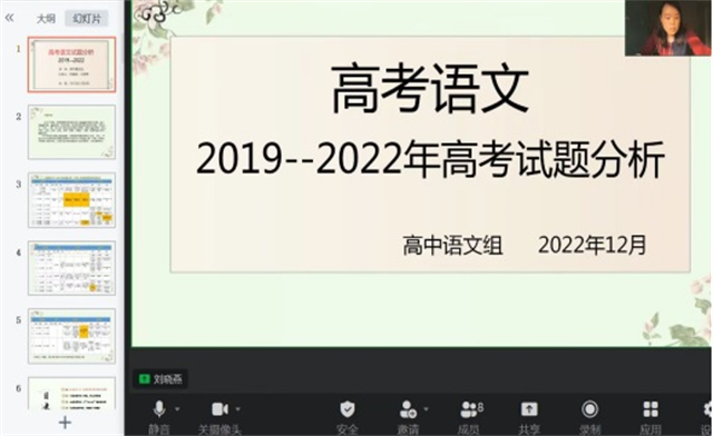 市八中开展中高招试题研究展示活动