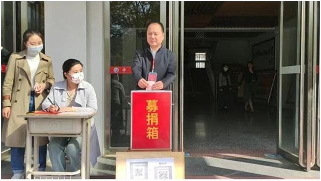 笃行大爱，厚德育人 ——市八中组织全体教职工为杨凯博同学募捐