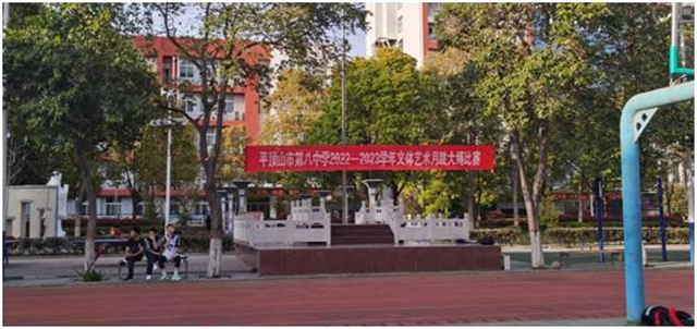 “绳”彩飞扬  跳动青春 平顶山市第八中学初中部举行跳大绳比赛