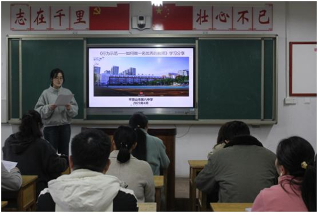 市八中开展教师阅读分享活动