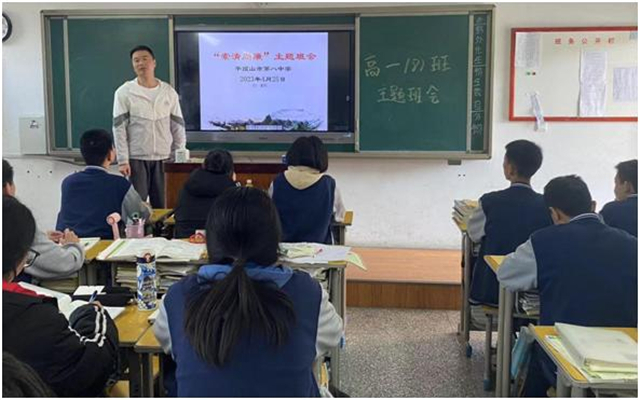 “清”风润校，“廉”动香远 ——市八中开展清廉学校创建系列活动