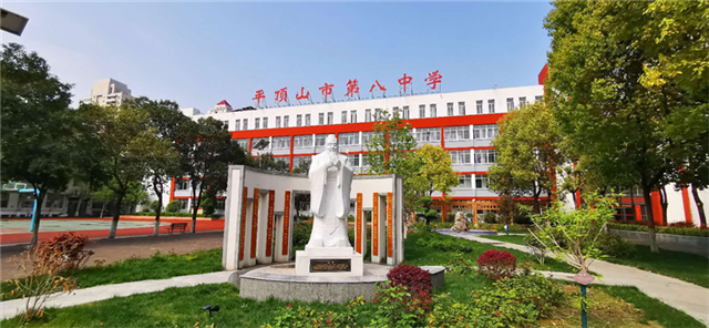 2023年平顶山市第八中学招生简章