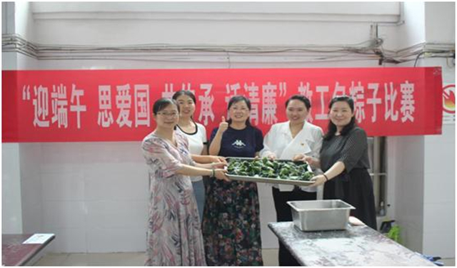 市八中“清风送粽香  廉洁过端午”