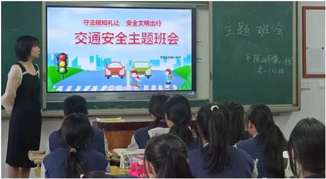 市八中召开夏季安全教育系列主题班会