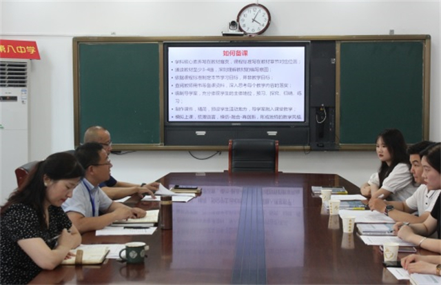 市八中开展新入职教师培训活动
