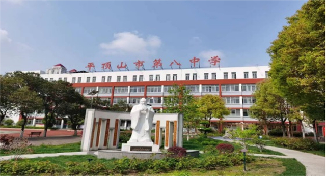 平顶山市第八中学 致2023 级新同学的一封信