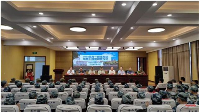 愿君移向长林间 他日将来做梁栋 ——市八中举行高一新生军训闭营仪式